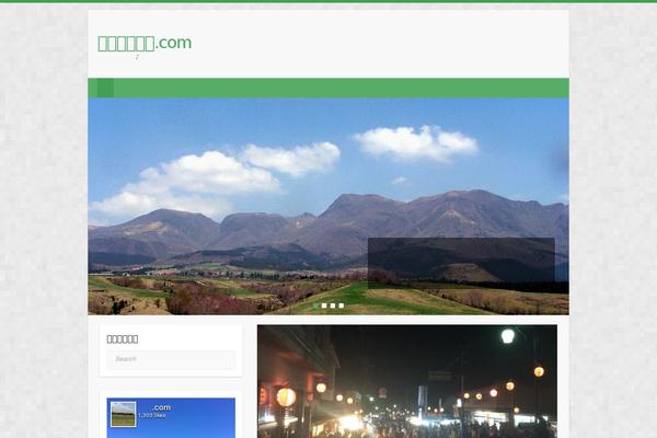 Travelify theme site design template sample