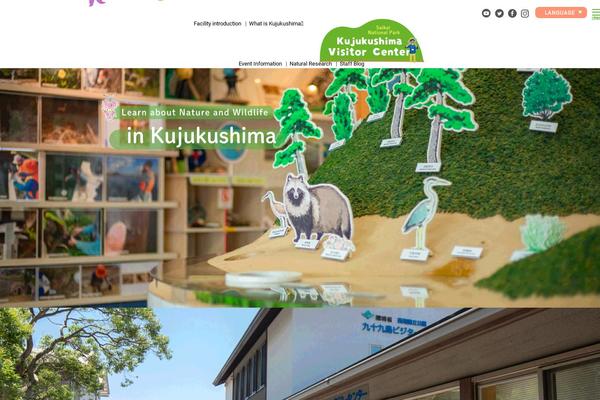 kujukushima-visitorcenter.jp site used Croquis_flex