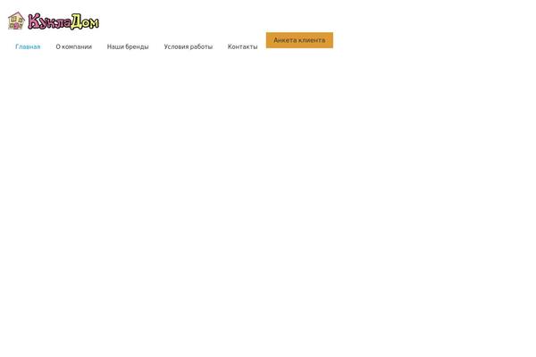Site using Mfn-header-builder plugin