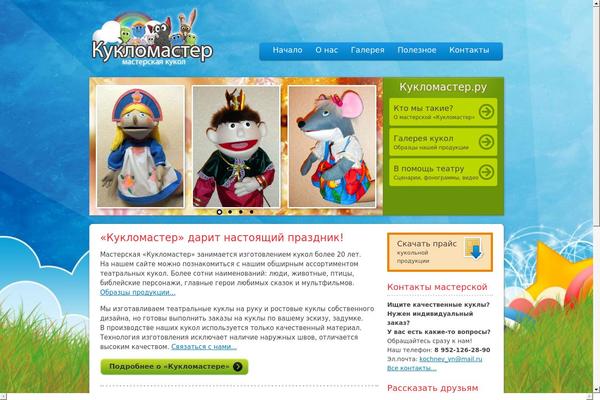 Pekaboo theme site design template sample