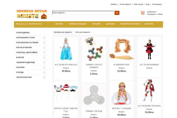 Site using Yith-woocommerce-pdf-invoice-premium plugin