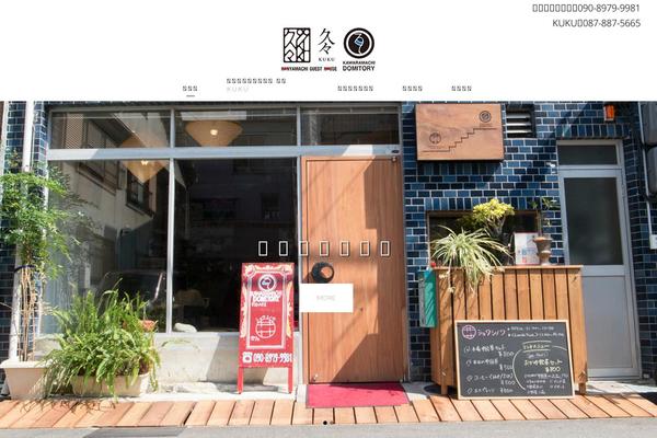 Site using Bogo plugin