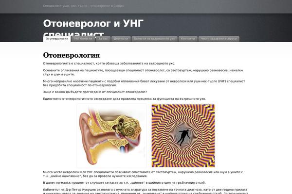 Fusion theme site design template sample