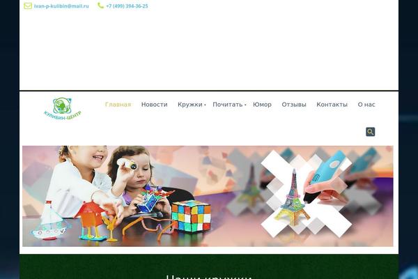Site using Ivan-visual-composer plugin