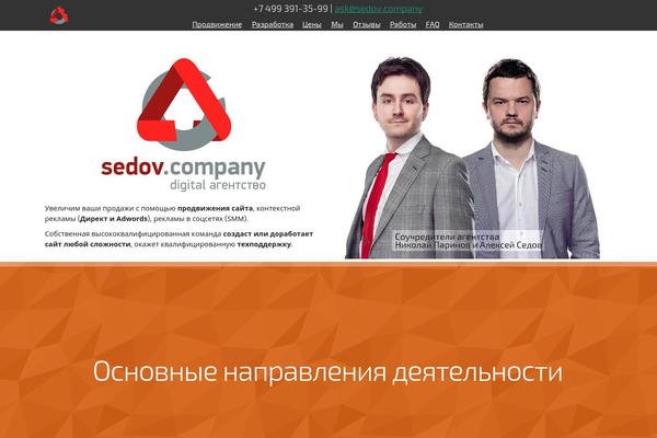 InReview theme site design template sample
