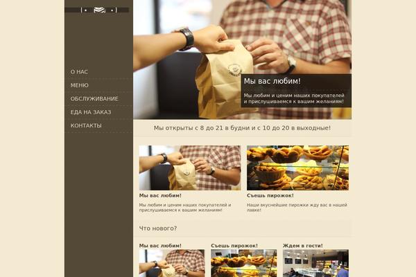Site using FancyBox plugin