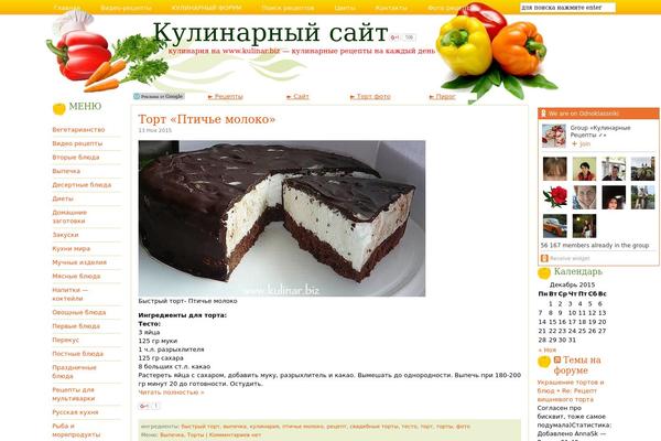 Peppers theme site design template sample