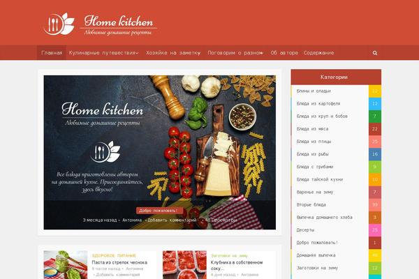 Site using PDF & Print by BestWebSoft plugin