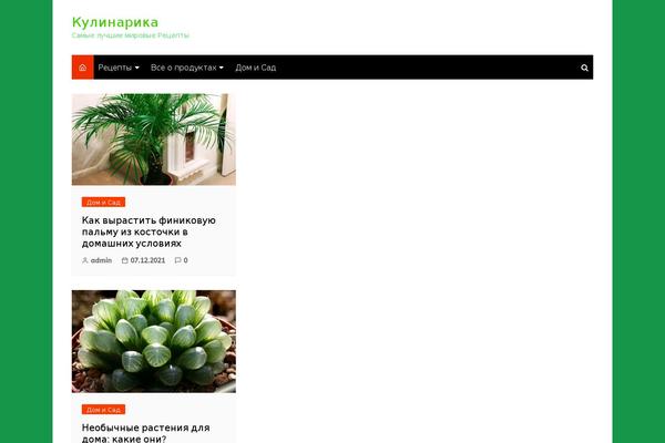 Cream Magazine theme site design template sample