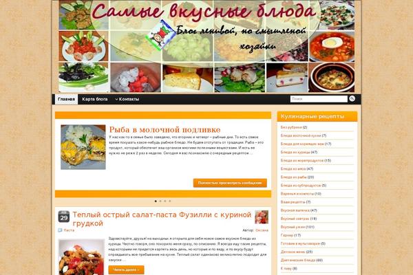 Graphene-child theme site design template sample