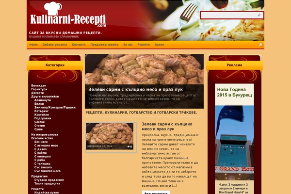 Arras Theme theme site design template sample