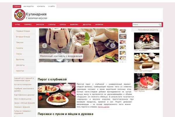 kulinarnia.ru site used Mymenu