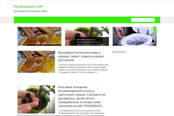 kulinarnii.ru site used NewsAnchor