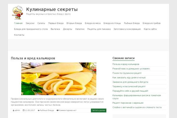 Spacious Child theme site design template sample