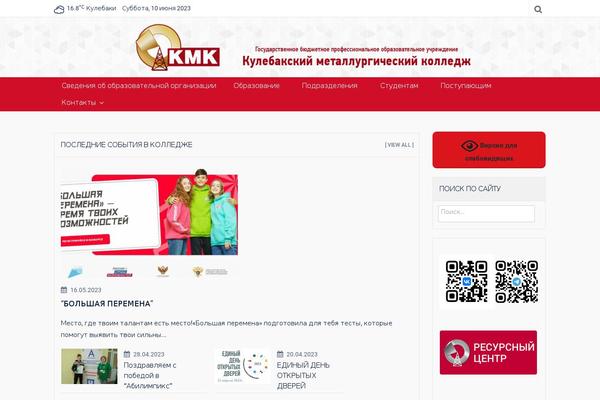 Site using For-the-visually-impaired plugin