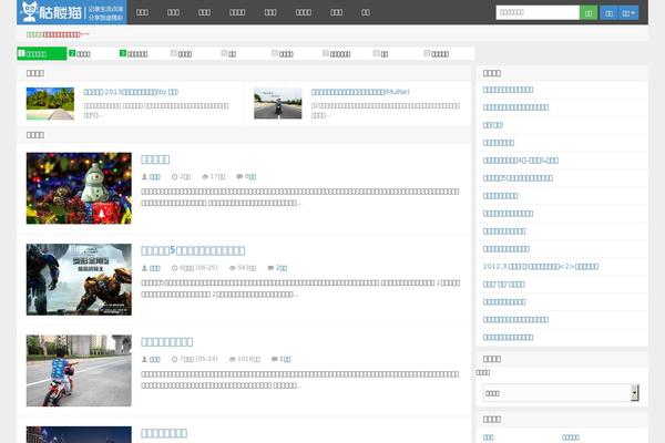 kuloumao.com site used D840
