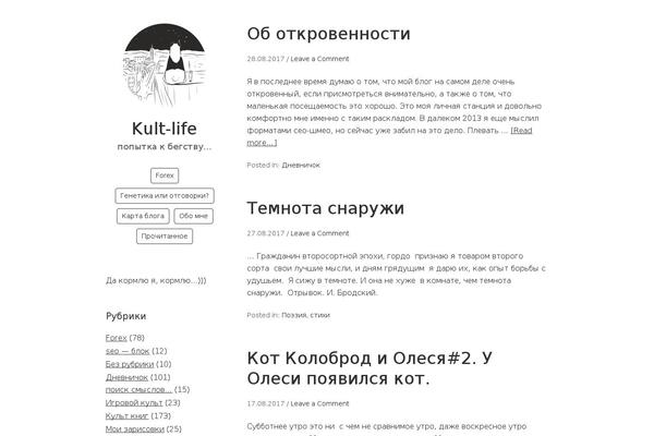 Omega theme site design template sample