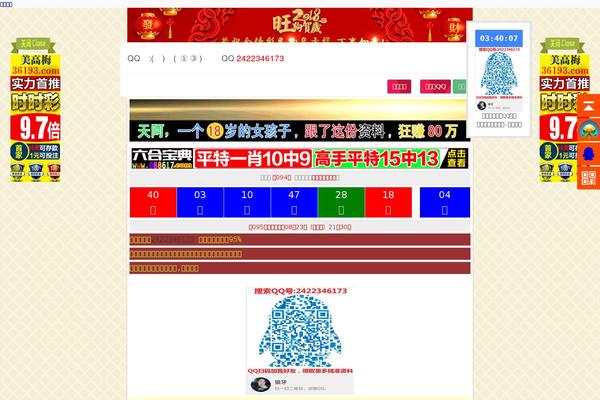 MH Magazine lite theme site design template sample