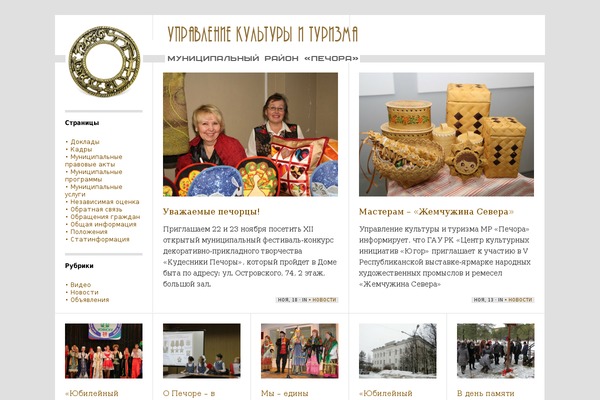 Suburbia theme site design template sample