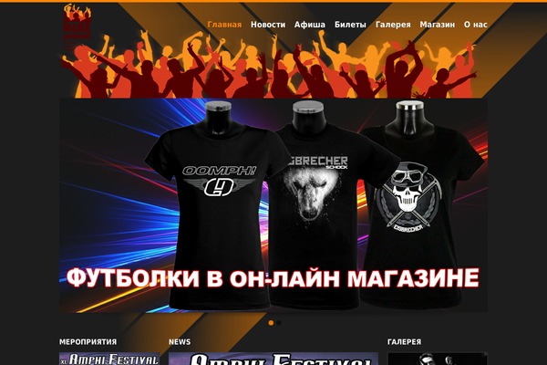 kultprodukt.ru site used Meteorite