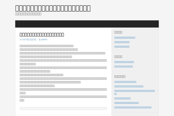 Morphic theme site design template sample