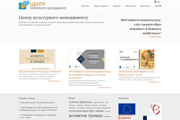 Site using Qtranslate-xt-master plugin
