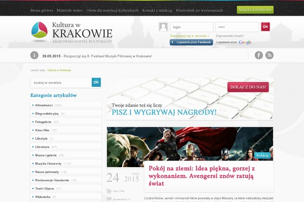 Site using jcwp copy paste blocker plugin