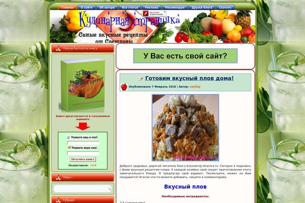 Site using Favicons plugin