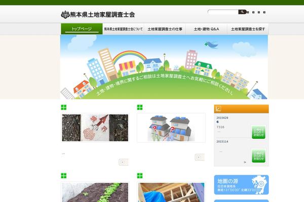 Site using Child Pages Shortcode plugin
