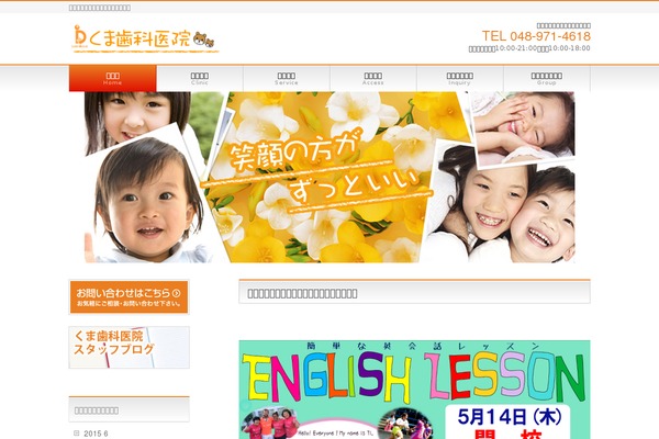 Site using Count per Day plugin
