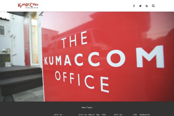 Escena theme site design template sample