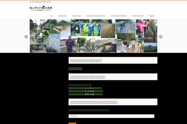 BizVektor theme site design template sample