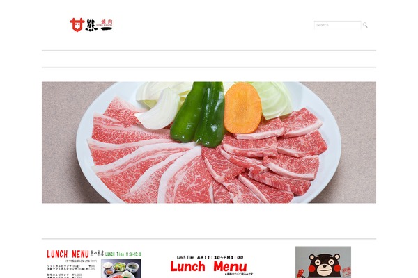 Juliet theme site design template sample