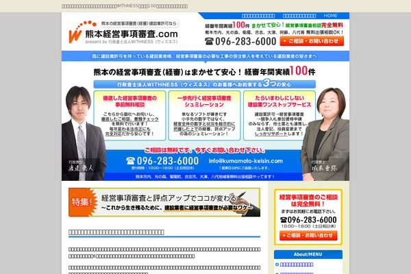 Gblog theme site design template sample