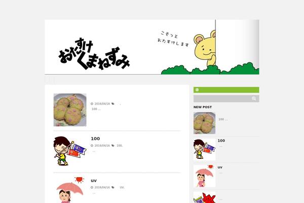 Stinger5ver20150505b theme site design template sample