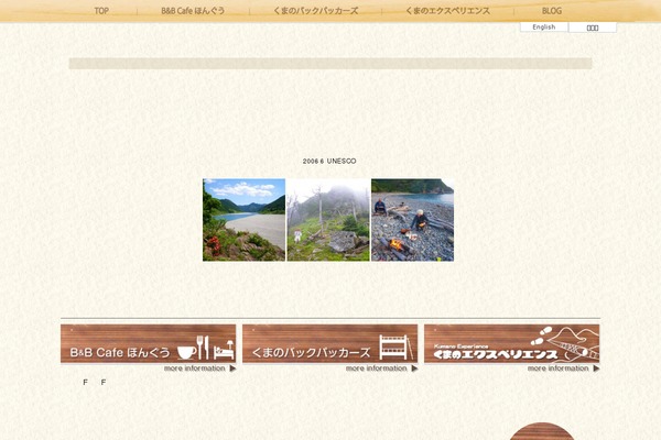 Site using Contact Form 7 Calendar plugin