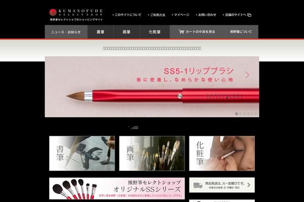 Ss theme site design template sample