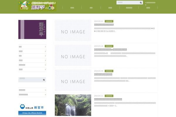 kumanomori.info site used Albatros_custom