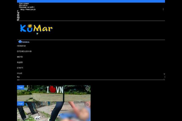 News theme site design template sample