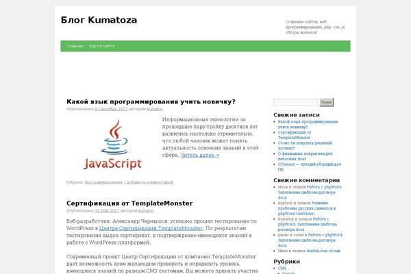 Site using Syntaxhighlighter-plus plugin