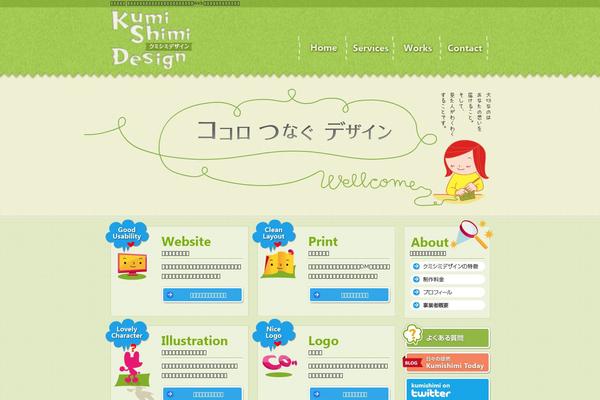 amish_starter theme websites examples