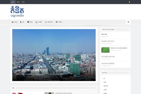 Goodnews 5.5 theme site design template sample