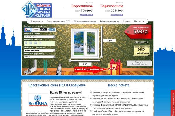 Maintheme theme site design template sample