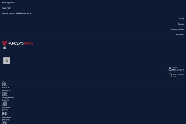 Site using Woo-brand plugin