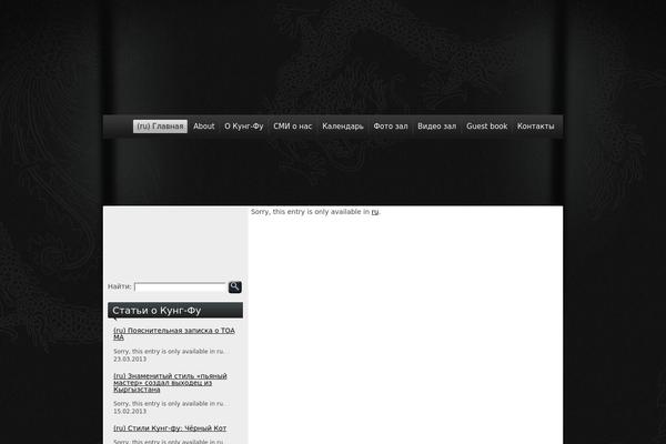 Nano theme site design template sample