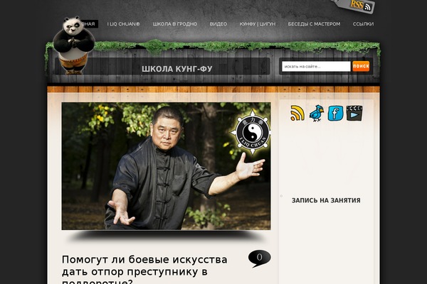 Site using Arscode-ninja-popups-theme-pack plugin