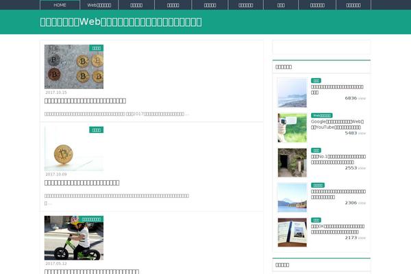 El-Plano theme site design template sample