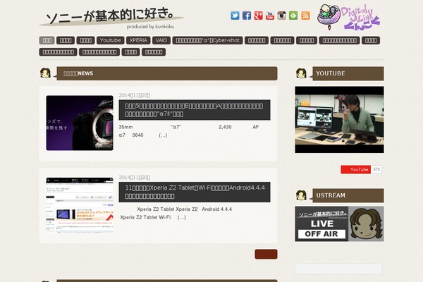 Renewal theme site design template sample