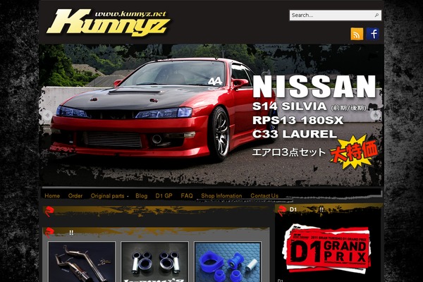 Site using Wp-ogp-customized plugin