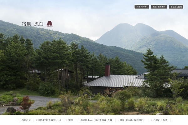 kuoritei.com site used Kuoritei-jp